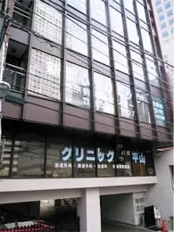 山葉ビルメディカルセンターの外観