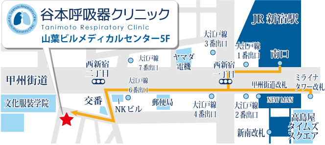 谷本呼吸器内科クリニックまでの道のり