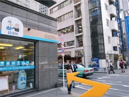 新宿駅南口郵便局
