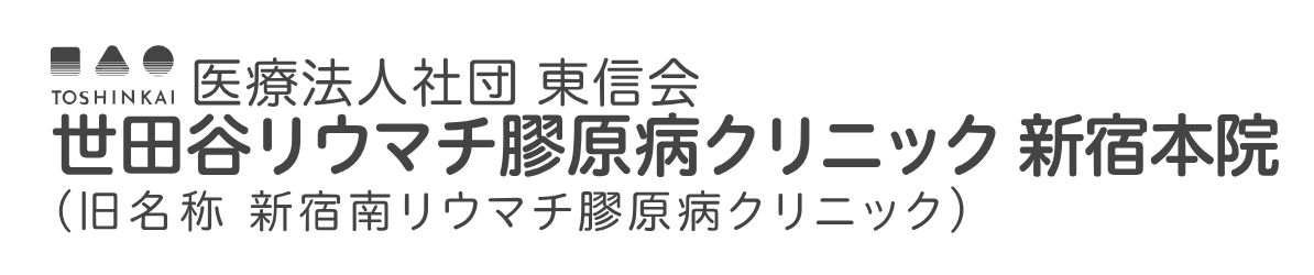 くにい治療院